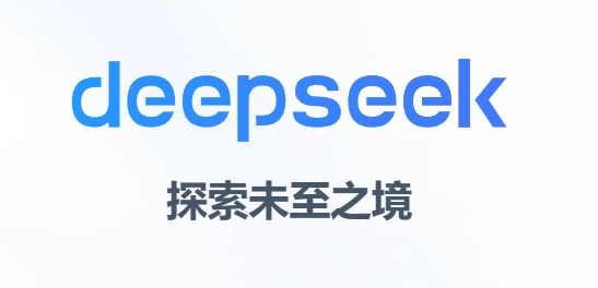 DeepSeek开源周第四天：并行策略优化神器登场，AI训练速度狂飙！-晚夜深秋